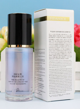 霏丹妮斯深润滋养40ml3度精华