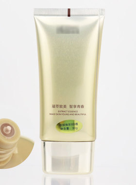 芝蔓丝绒焕彩BB霜隔离提亮肤色