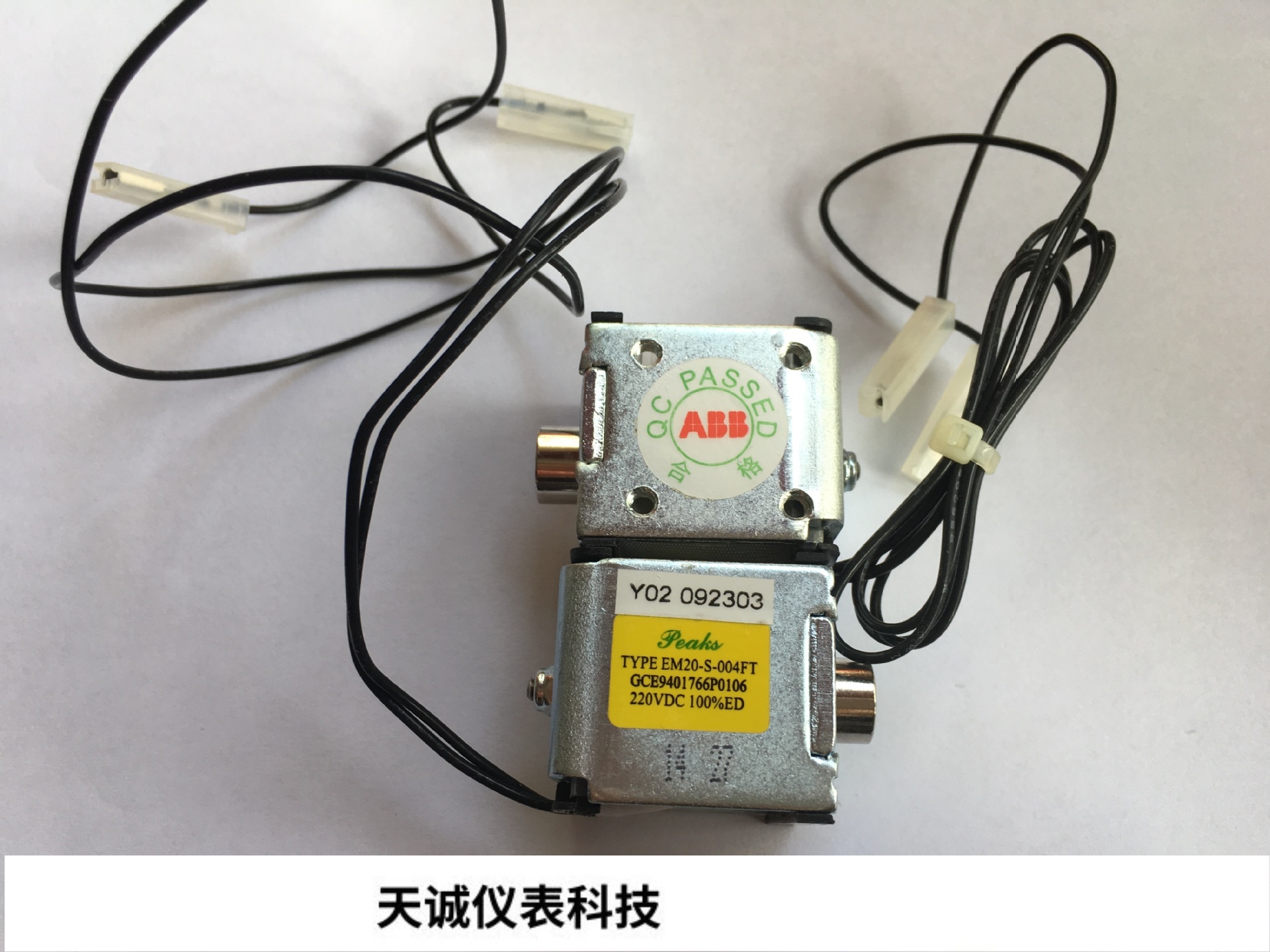 EM20-S-004 GCE9401766P0106 VD4断路器闭锁电磁铁Y0,DC220V全新 - 图0