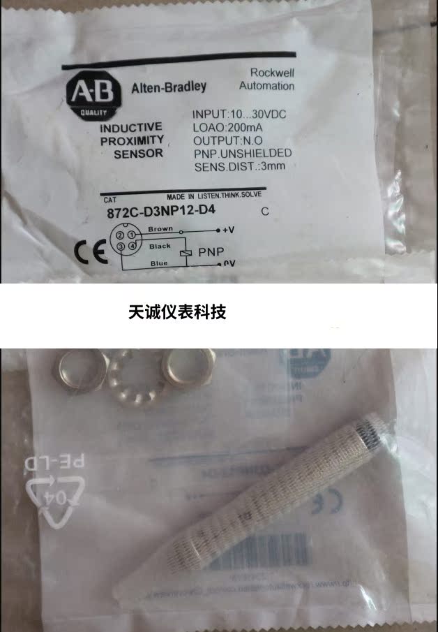 罗克韦尔接近开关872C-D3NP12-D4传感器872C-D4NP12-D4-图0