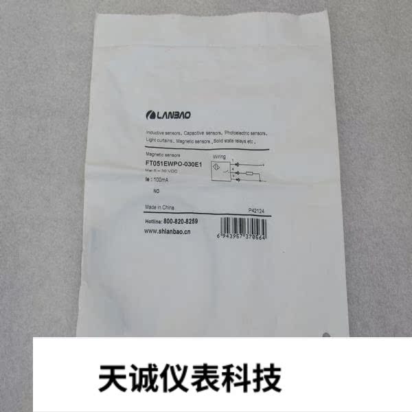 全新LANBA传感器 FT051EWPO-030E1-图1