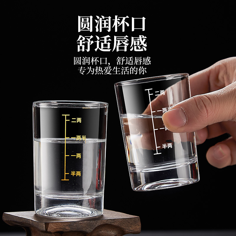 二两白酒杯带刻度家用100ml2两3两烈酒杯玻璃轻奢高档创意套装 - 图2