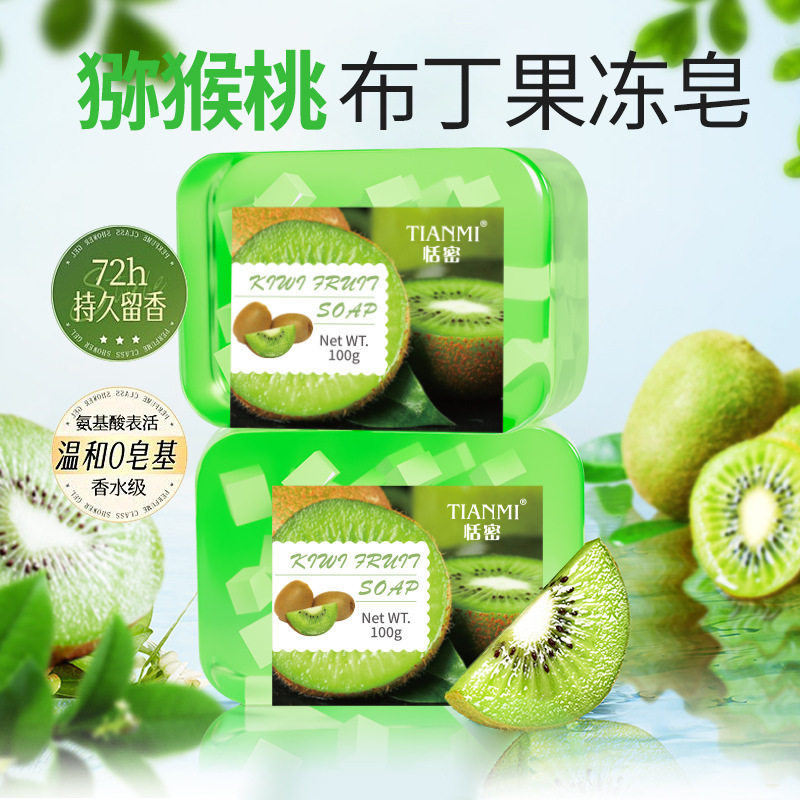 3块9.9 新品特价 水果味香皂水蜜桃蓝莓洗手沐浴洁面美白精油皂,淘宝优惠券,粉丝福利购,淘宝优惠卷