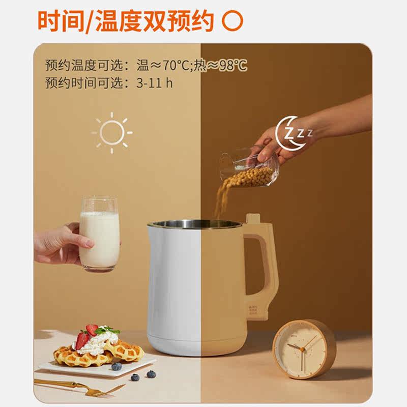  宇宏家用电器豆浆机