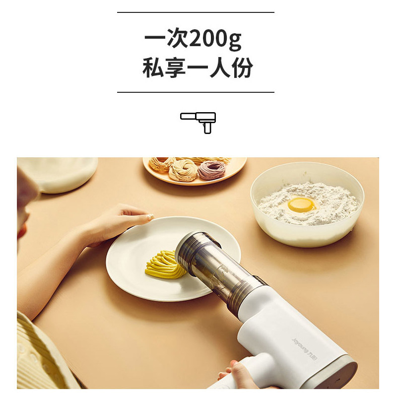 九阳手持家用全自动压智能枪面条机 宇宏家用电器面条机