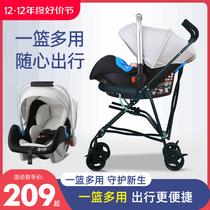 Baby Lift Basket Type Child Safety Seat Car With Newborn Baby Widened Sleeping Basket On-board Portable Cradle