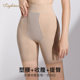 Lightness/Lightnesse high waist, markless butt lifting and belly-retracting pants