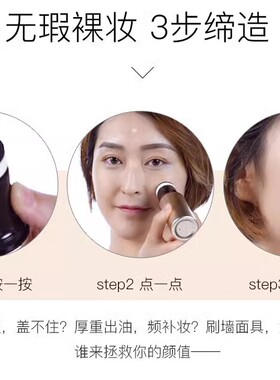 蓝秀修颜素颜妆感修颜乳