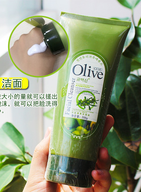 洗面奶控油收缩毛孔洁面乳