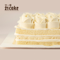 21cake Rum Cheeses Birthday Cake Gift Gift Boxes Anniversary Cake Animal Cream Gift Tongcheng Distribution