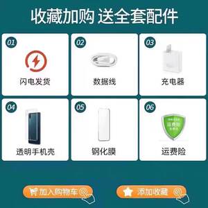Huawei/华为 畅享 60全网通6000毫安大电池老人学生备用智能手机