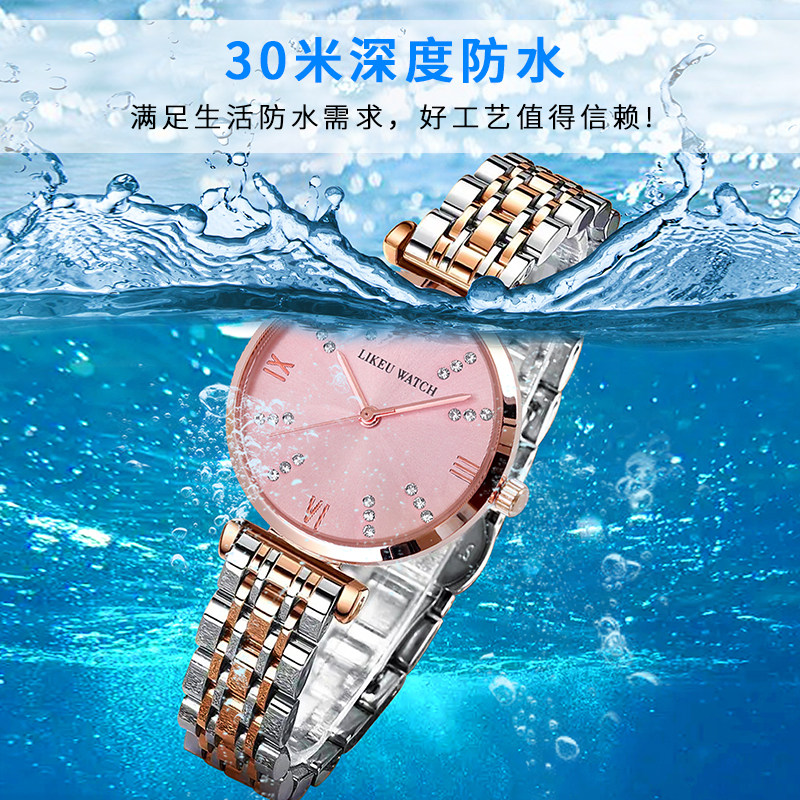阿玛妮情人节礼物送女友满天星女表 likeu国产腕表