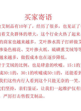 五年陈艾绒500g正品不掺假