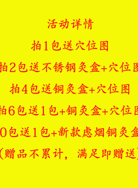 臻品金艾柱厂家批发挑战行业底价