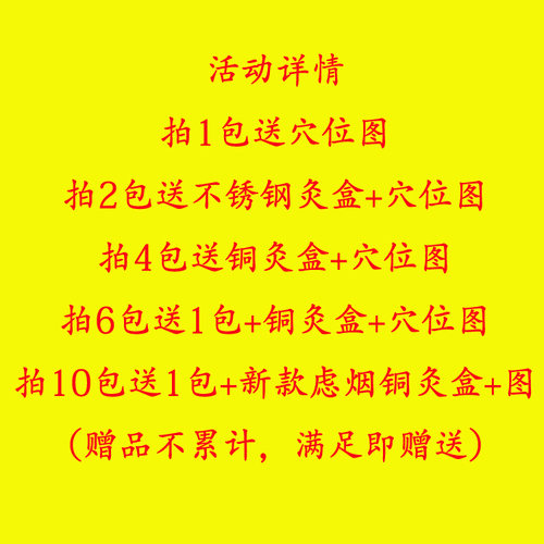 包邮45:1纯手工金艾柱 五年陈艾叶艾草条 艾灸条 南阳蕲艾条批发 - 图1