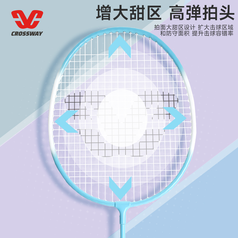 羽毛球拍正品官方旗舰店超轻碳素纤维双拍儿童成人专业耐打型套装 - 图2