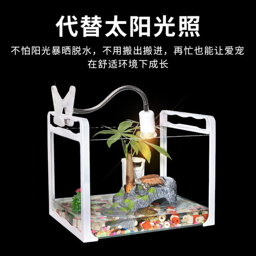 乌龟晒背灯全光谱太阳灯uvb龟缸专用uva二合一爬宠专用补钙保温灯 - 图1