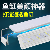 Led fish tank rgb water grass green moss light adjustable light suction light goldfish special out sunburn Tweed burst algae full spectrum