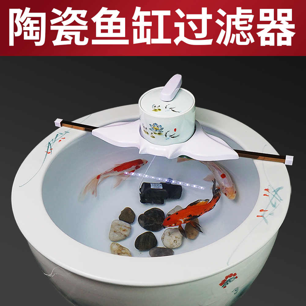 魚缸側濾過濾器 新人首單立減十元 21年12月 淘寶海外