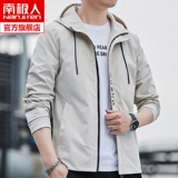 Мужская осенняя трендовая спортивная куртка для отдыха с капюшоном, в корейском стиле