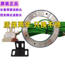 Changchun Rongde Magnetic Ring Encoder NTD RDD 1024 2048 3840 3840 Head Baoji TK36