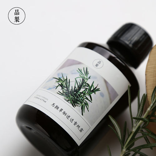 晶制马鞭草酮迷迭香纯露200ml植物护肤纯露易吸收 - 图0