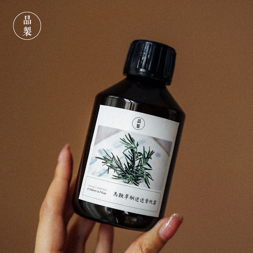 晶制马鞭草酮迷迭香纯露200ml植物护肤纯露易吸收 - 图1