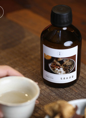 晶制限定版脾土露200ml
