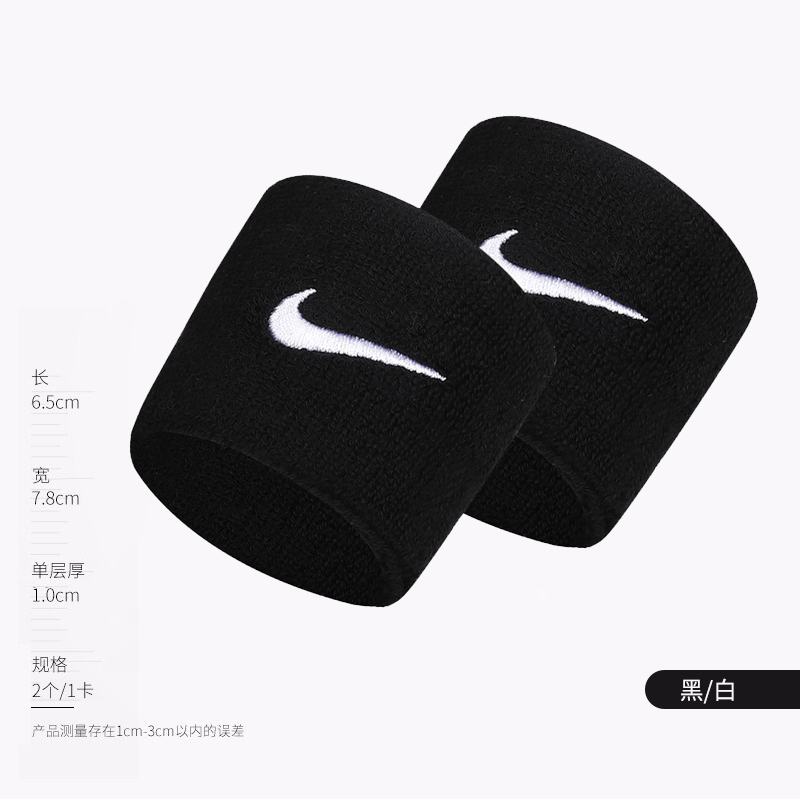 Nike耐克男女同款黑色护腕新款篮球运动护具健身跑步护手腕AC2286 - 图0