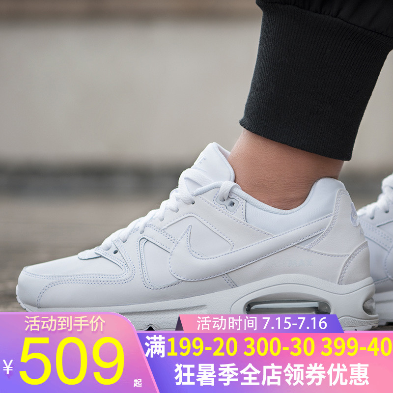 NIKE耐克男鞋2019新款AIR MAX氣墊鞋緩震運動鞋休閒跑步鞋749760
