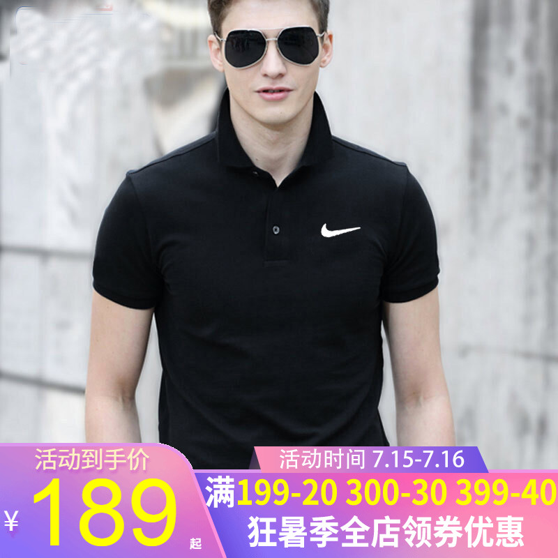 Nike耐克翻領polo衫男2019夏季新款運動服T恤DRI-FIT速幹網球短袖