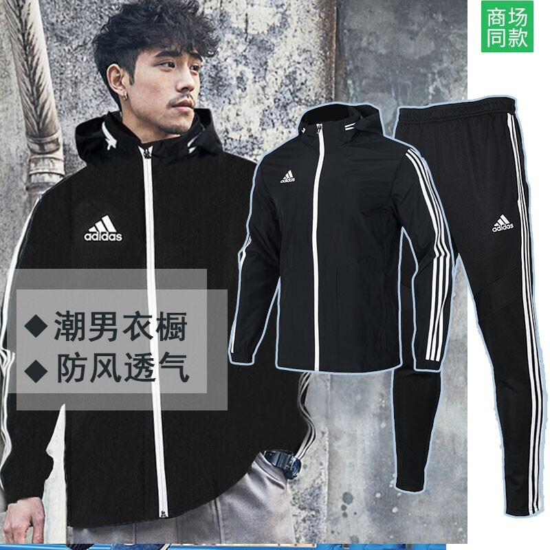 Adidas Men's Set 2020 Spring New Sportswear Windproof Jacket Hooded Coat Athletic Pants Pants