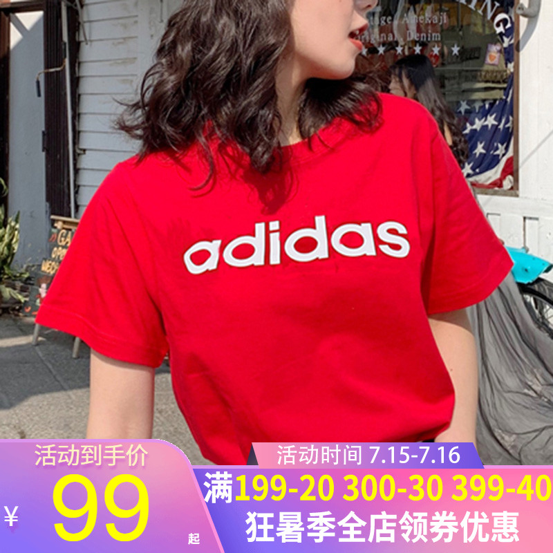 阿迪達斯neo體恤女2019夏季運動T恤透氣圓領針織半截短袖DZ7677