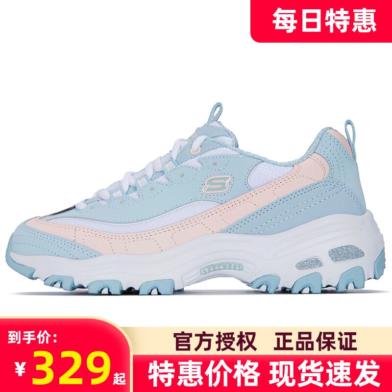 斯凯奇老爹2022冬季新款紫色休闲鞋 锐力运动户外板鞋/休闲鞋