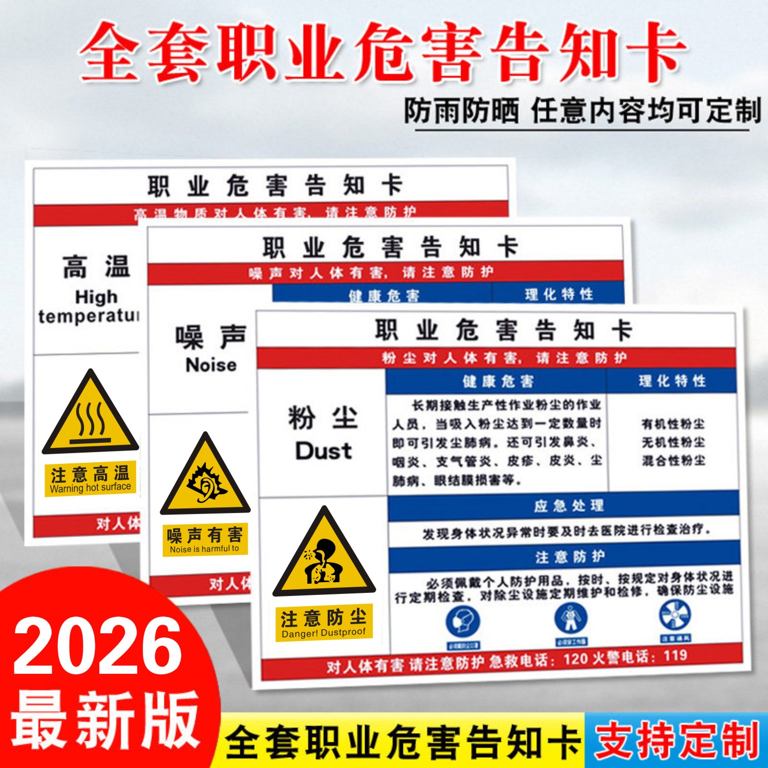 图5