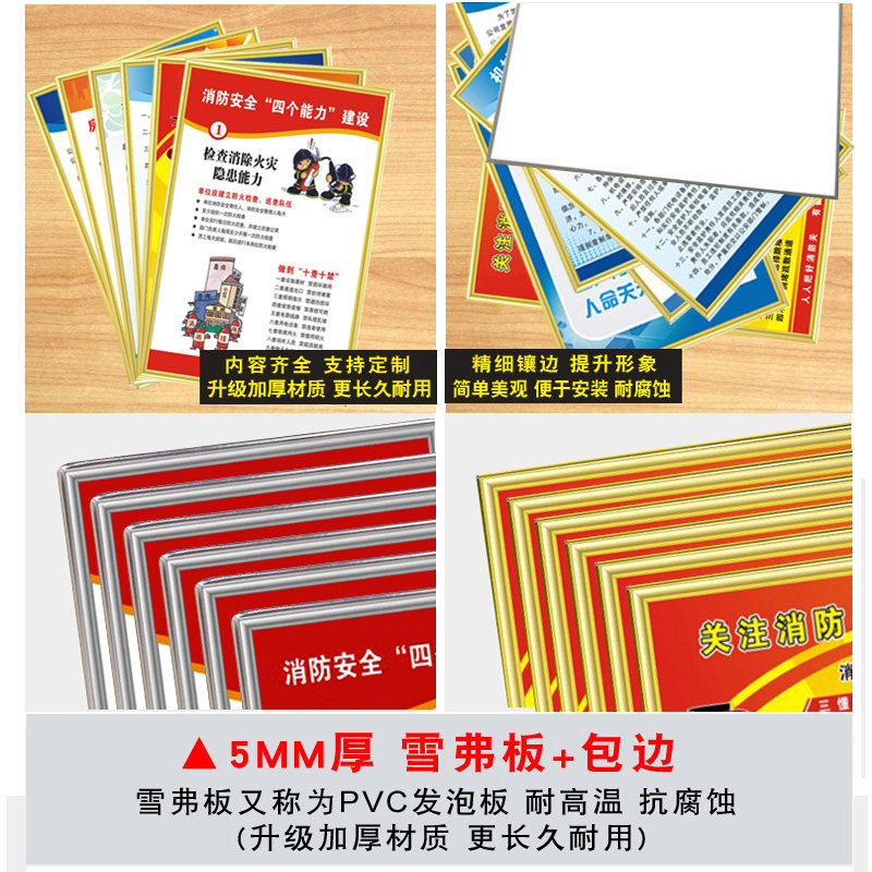 加油站管理规章制度牌中国石油石化进站须知员工守则岗位职责挂图消防安全标识标志牌警示警告贴纸提示指示b1