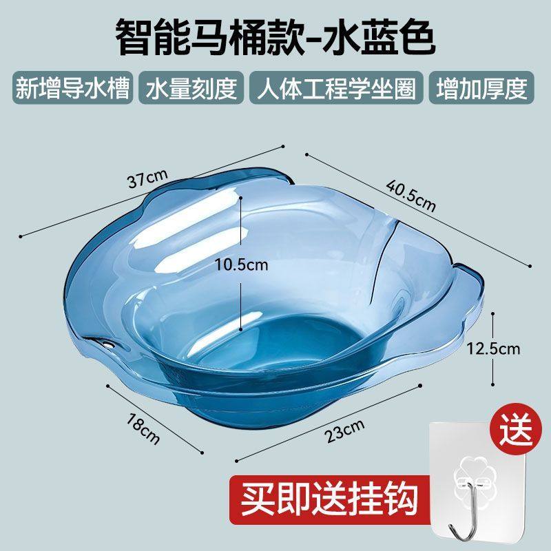 智能马桶坐浴盆孕妇产妇洗屁股清洗PP女性泡药男痔疮马桶盆免蹲盆,淘宝优惠券,粉丝福利购,淘宝优惠卷