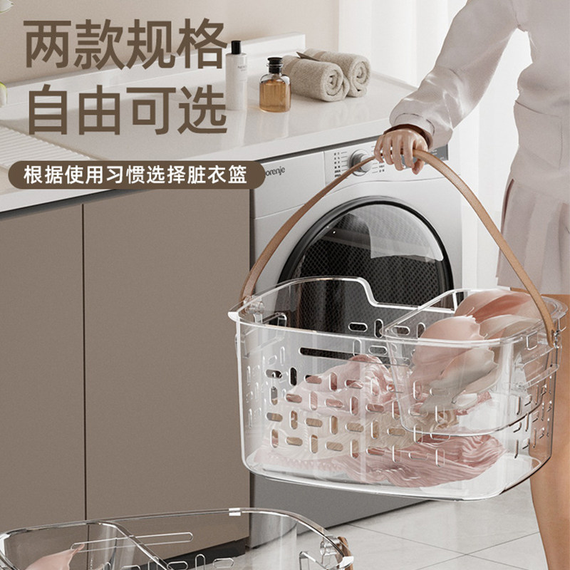 洗澡手提篮学生洗漱用品干湿分离浴室洗浴宿舍收纳沐浴筐脏衣篓子,淘宝优惠券,粉丝福利购,淘宝优惠卷