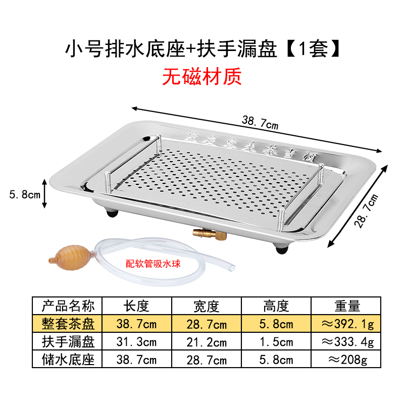 不锈钢茶盘茶海茶托盘茶台功夫茶具家用小型套装铁简约排水下沉式 - 图0