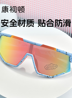 儿童骑行眼镜框男女童