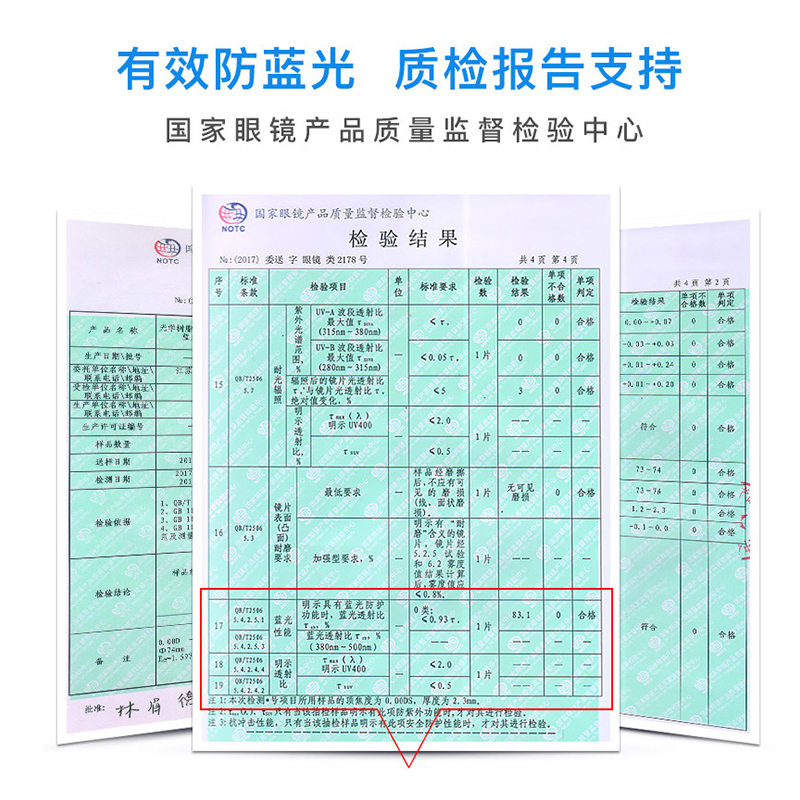 康视顿眼镜旗舰店防蓝光抗辐射电脑平光眼镜男士商务复古方框护眼近视眼镜框有度数2