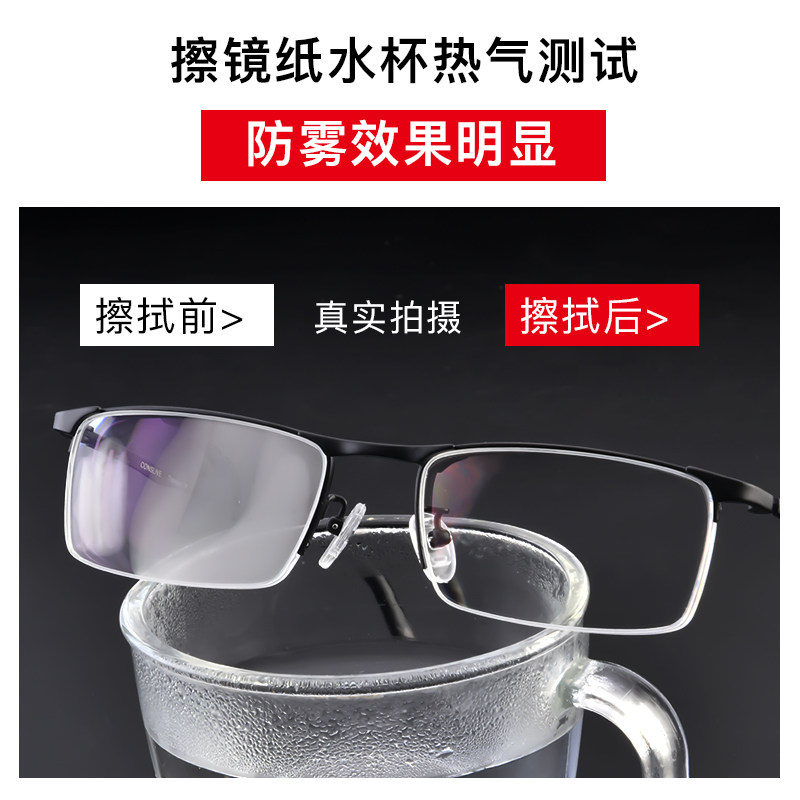 康视顿防雾湿巾一次性独立包装光学镜片不伤屏幕专用防起雾神器,淘宝优惠券,粉丝福利购,淘宝优惠卷