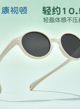 儿童墨镜偏光防晒防紫外线