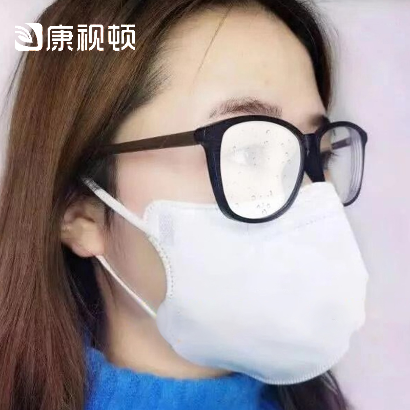 康视顿眼镜旗舰店眼镜片近视超薄1.74非球面高度防雾防蓝光变色镜片1.67网上配眼镜1