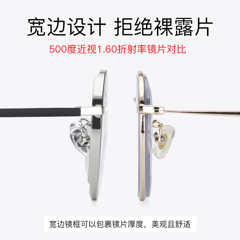 康视顿眼镜旗舰店高度眼镜近视女超轻纯钛复古ins眼睛框架男宽边小脸可配镜有度数0