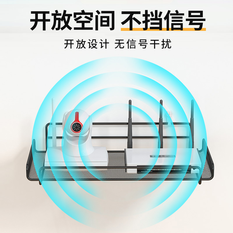 路由器放置架电视机上机顶盒wifi置物架壁挂墙上免打孔收纳盒支架 - 图1