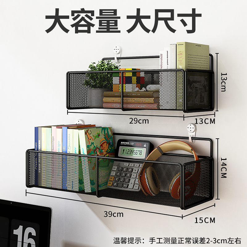 宿舍上铺置物架床上床边神器床头收纳墙挂篮收纳盒下挂墙上挂在-图2