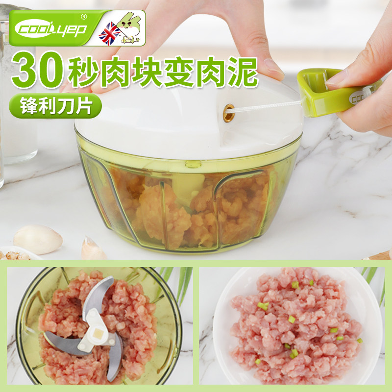 酷易手动绞肉机家用宝宝辅食小型绞菜机大蒜搅蒜器捣蒜泥拉蒜神器,淘宝优惠券,粉丝福利购,淘宝优惠卷