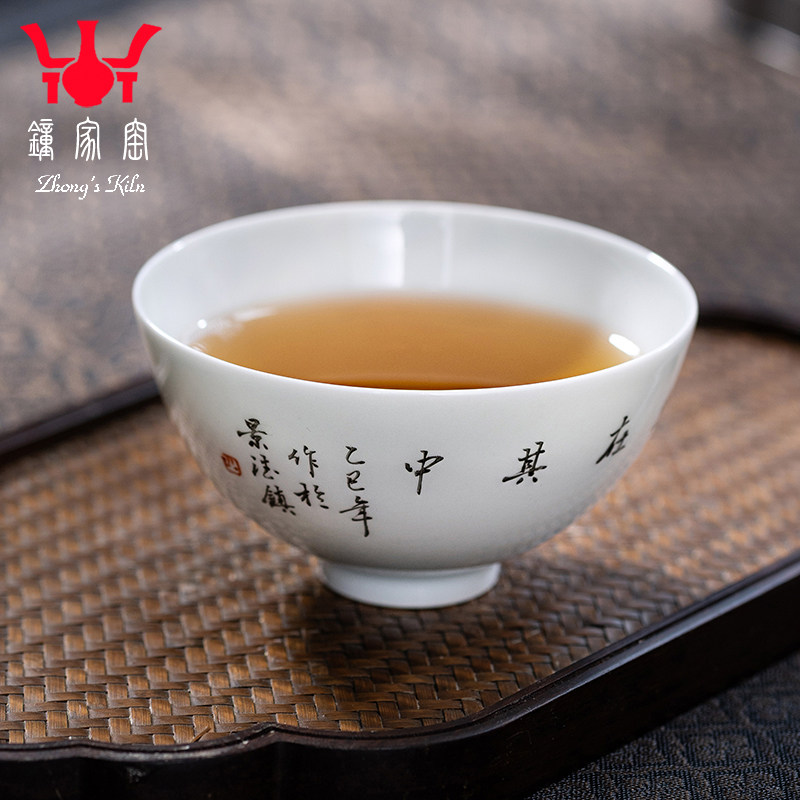 钟家窑功夫茶杯主人杯单杯手绘粉彩人物乐在其中个人杯景德镇茶具,淘宝优惠券,粉丝福利购,淘宝优惠卷