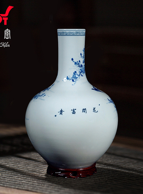 钟家窑陶瓷花瓶景德镇柴窑青花手绘花开富贵天球瓶家居装饰品摆件
